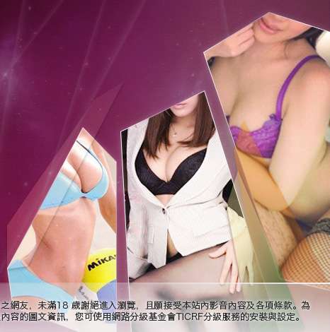 視訊聊天美眉大胸部美女圖